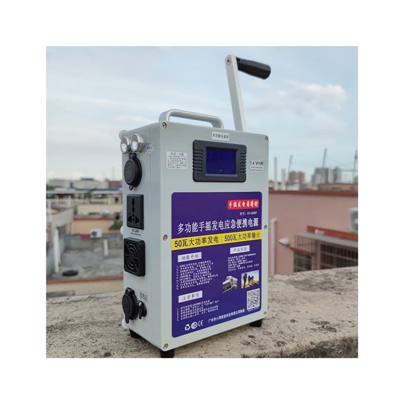 Generatore Portatile in Acciaio da 500W con Manovella for 200 Wh, AC/220V, Doppia Interfaccia USB for Campeggio, Viaggi E Centralina Elettrica Interna