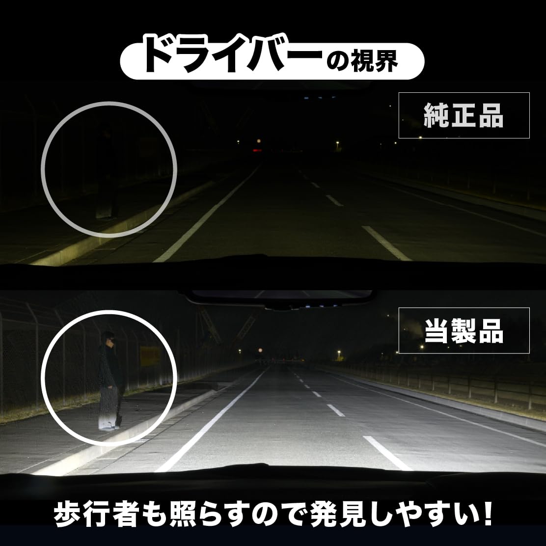 Amazon | VELENO フォグランプ LED HB4 イエロー 黄色 16000ルーメン