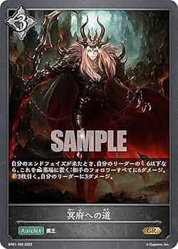 シャドウバースエボルヴ 光の道筋 PR-016 プロモ　美品① シャドウバースエボルヴ 光の道筋 PR-016 プロモ 美品① - メルカリ