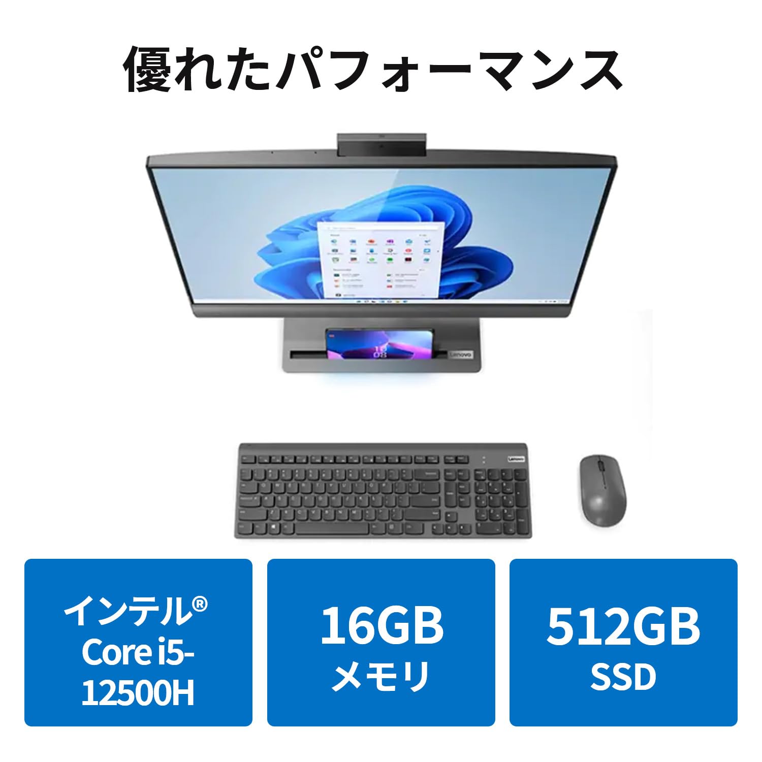 Amazon.co.jp: 直販 デスクトップパソコン：Lenovo IdeaCentre AIO