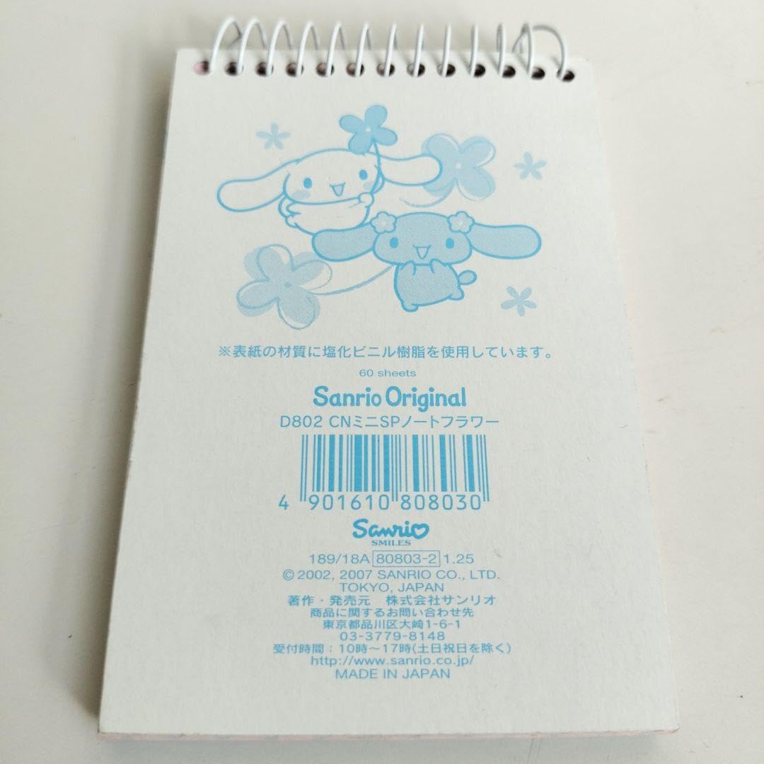 サンリオシナモンメモ帳平成レトロレア