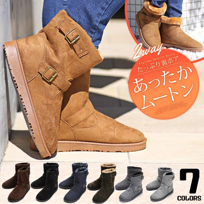 Amazon | [ラグスタイル] エンジニアムートンブーツ ムートン メンズ 