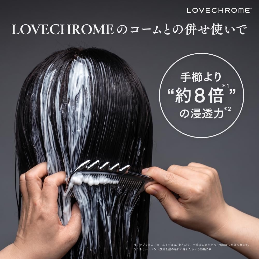 Amazon | LOVECHROME (R)P.Bスカルプリートメント＆シャンプー