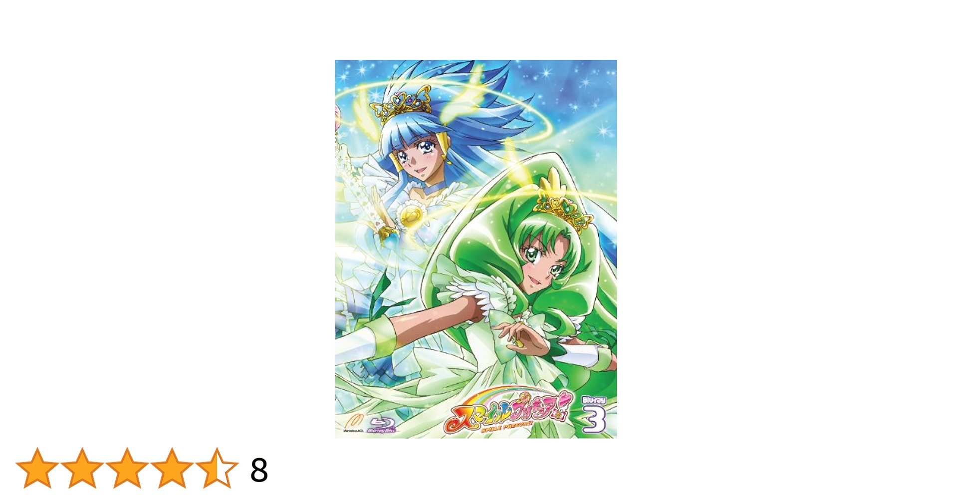 ◎未開封◎スマイルプリキュア! Vol.3〈2枚組〉 Blu-ray Amazon.com: スマイルプリキュア! 【Blu-ray】Vol.3 : Movies & TV