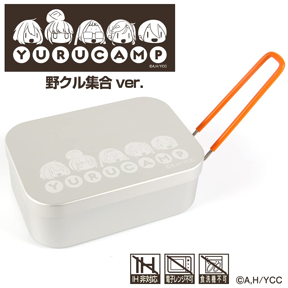 ゆるキャン△メスティン　Lサイズ野クル集合ver./松ぼっくりver. ゆるキャン△メスティン Lサイズ野クル集合ver./松ぼっくりver