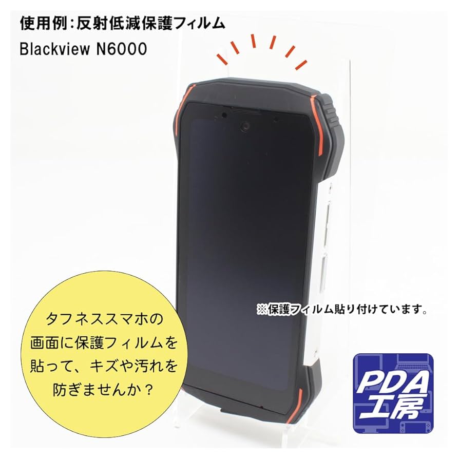 【ケース、フィルム付】blackview n6000 Amazon.co.jp: For Blackview N6000/N6000SE Case, Protective
