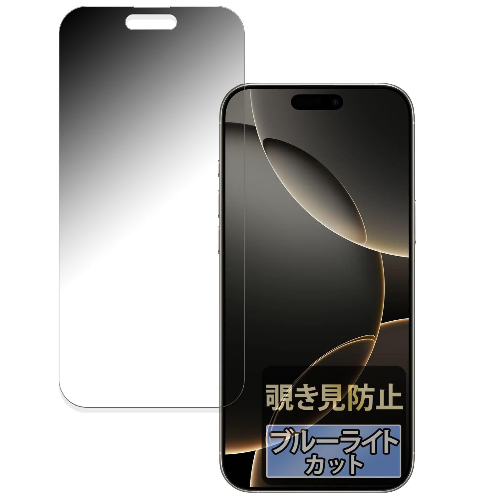 Amazon | FILMEXT フィルム iPhone 16 Pro max (画面) (アップル 