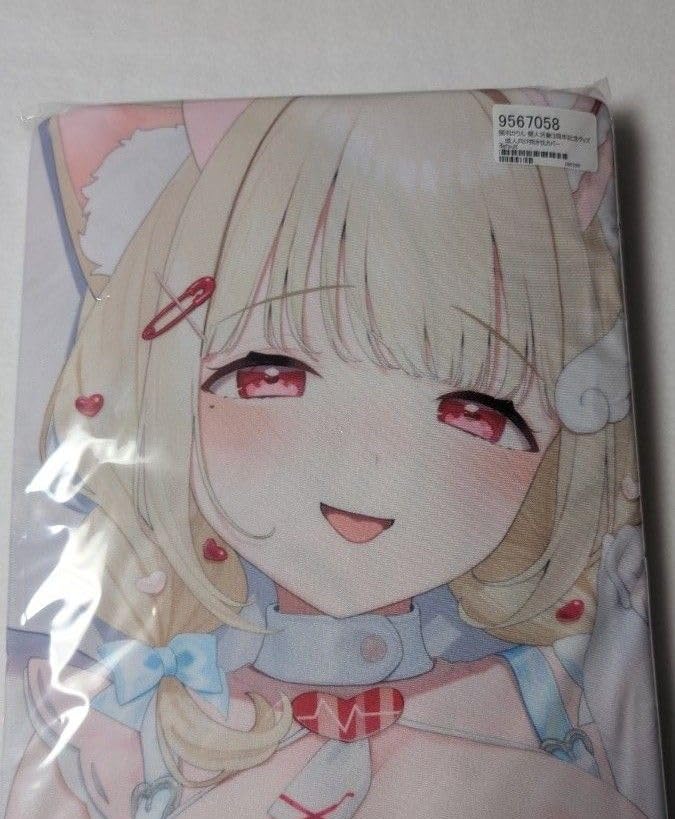 Amazon.co.jp: 正規品 猫羽かりん 抱き枕カバー けもみみりふれ