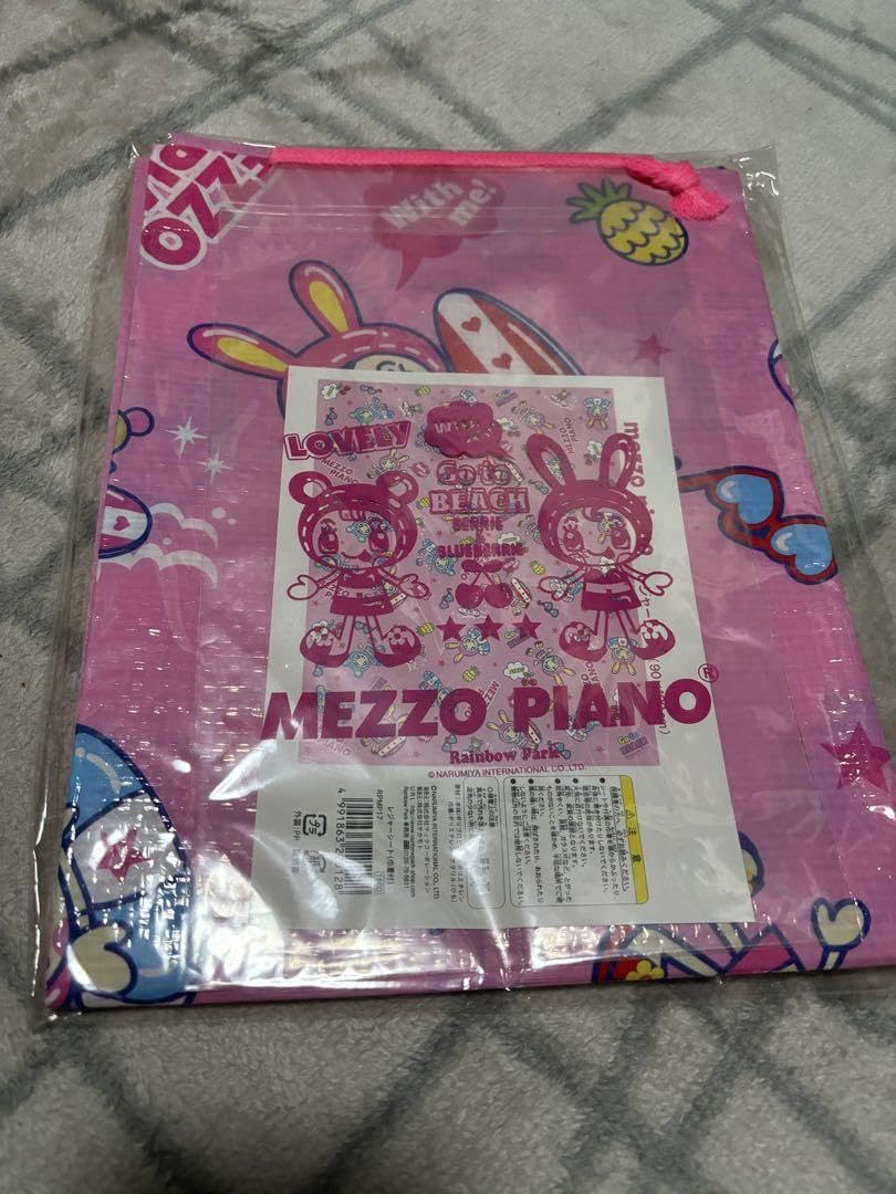 Amazon.co.jp: レア メゾピアノ ベリエちゃん&ブルーベリエちゃん