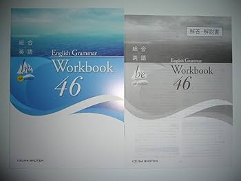 ラテン 英語のワークブック ラテン 英語のワークブック ラテン 英語のワークブック ラテン語