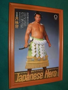 第58代横綱 千代富士　ブロンズ　手形　額入り 値下げ」第58代横綱 千代富士 ブロンズ 手形 額入り 値下げ」第