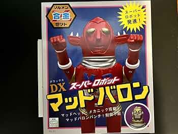 zollmenゾルメン マッドバロン izumonster 一番星 ソフビ Amazon.co.jp: ZOLLMEN ゾルメン Z合金 DXマッドバロン ゾルメン