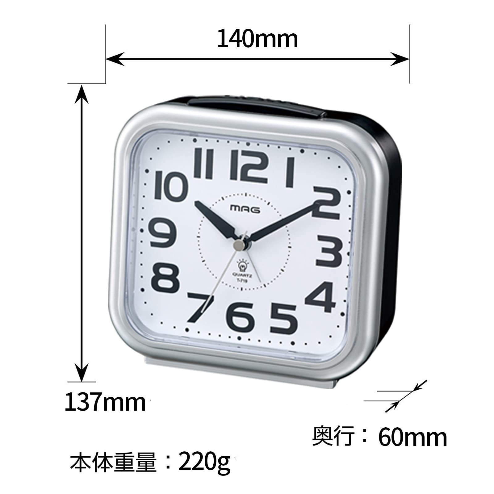 Amazon.co.jp: MAG(マグ) 目覚まし時計 アナログ アップタイム ライト 