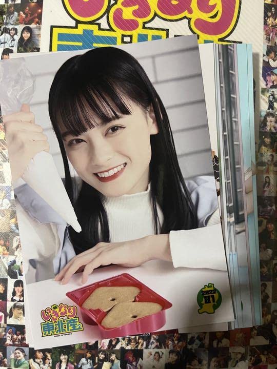 Amazon.co.jp: いぎなり東北産 伊達花彩生写真 10枚セット : Toys & Games