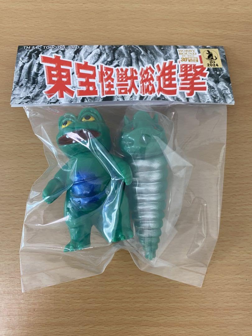Amazon.co.jp: サンガッツ本舗 ミニラ&モスラ幼虫 ホビラン ホビー 