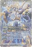 Bandai