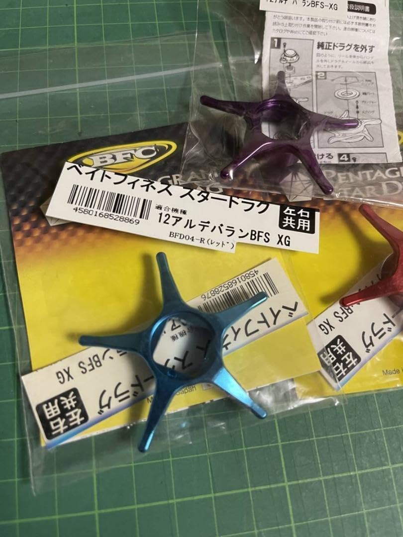 アブガルシア レボオーロラ ktfスプール zpiペンタグラムスタードラグ