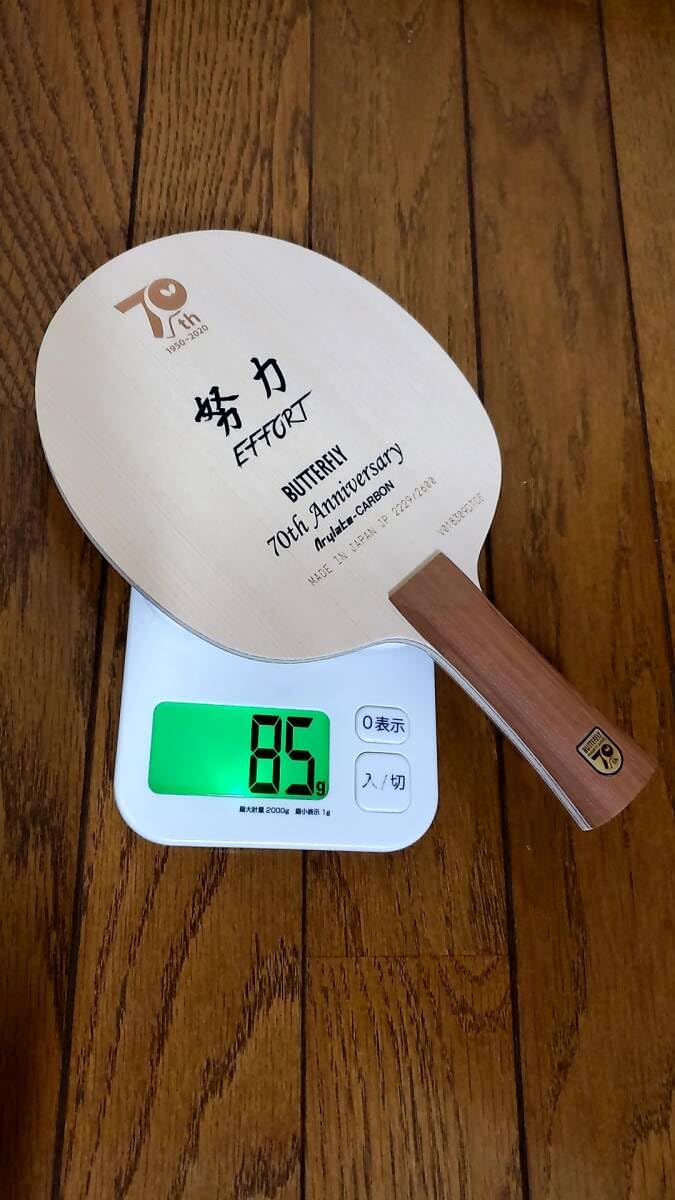 Amazon.co.jp: ノーブランド品 2本セットバタフライ70thanniversary