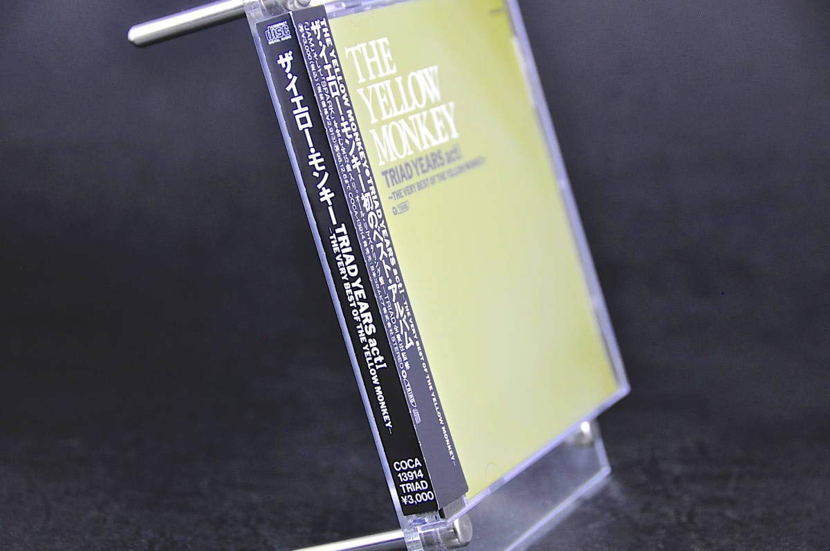 ザ・イエローモンキー 25周年記念ベスト　The Yellow Monkey ザ・イエローモンキー 25周年記念ベスト The Yellow Monkey