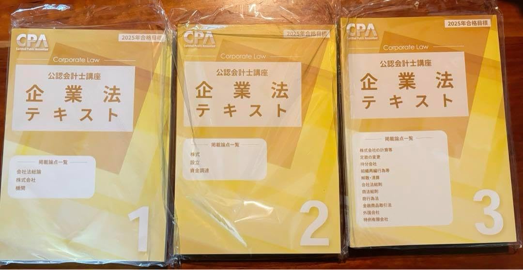 お得 LP レコード 36枚セット 洋楽 見本盤 ロック R&B ソウル