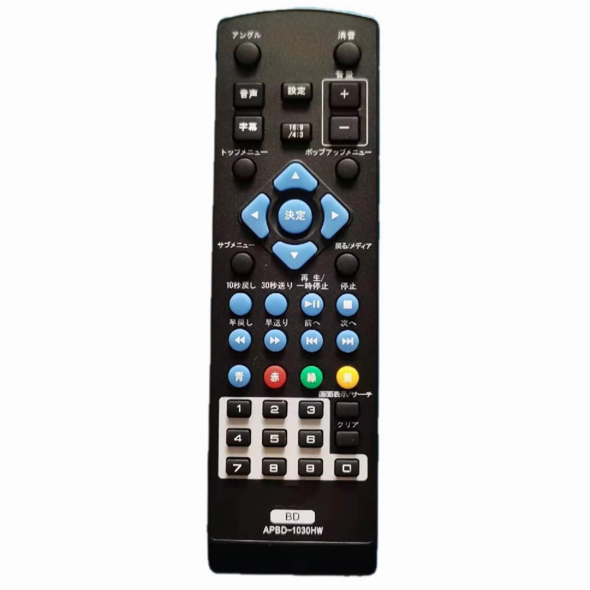 Amazon | Kindsion 対応リモコン APBD-1030HW AVOXポータブルBR