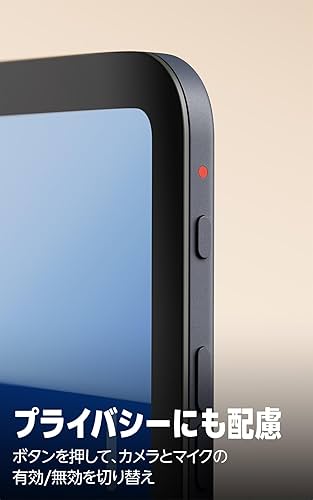 Amazon | Echo Show 8 (エコーショー8) 2025年発売 - シームレス