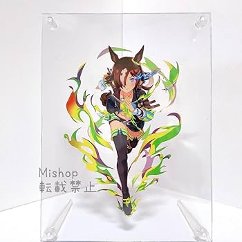 Amazon.co.jp: ウマ娘 ウオッカ ZONE ゾーン 加工 アクリル