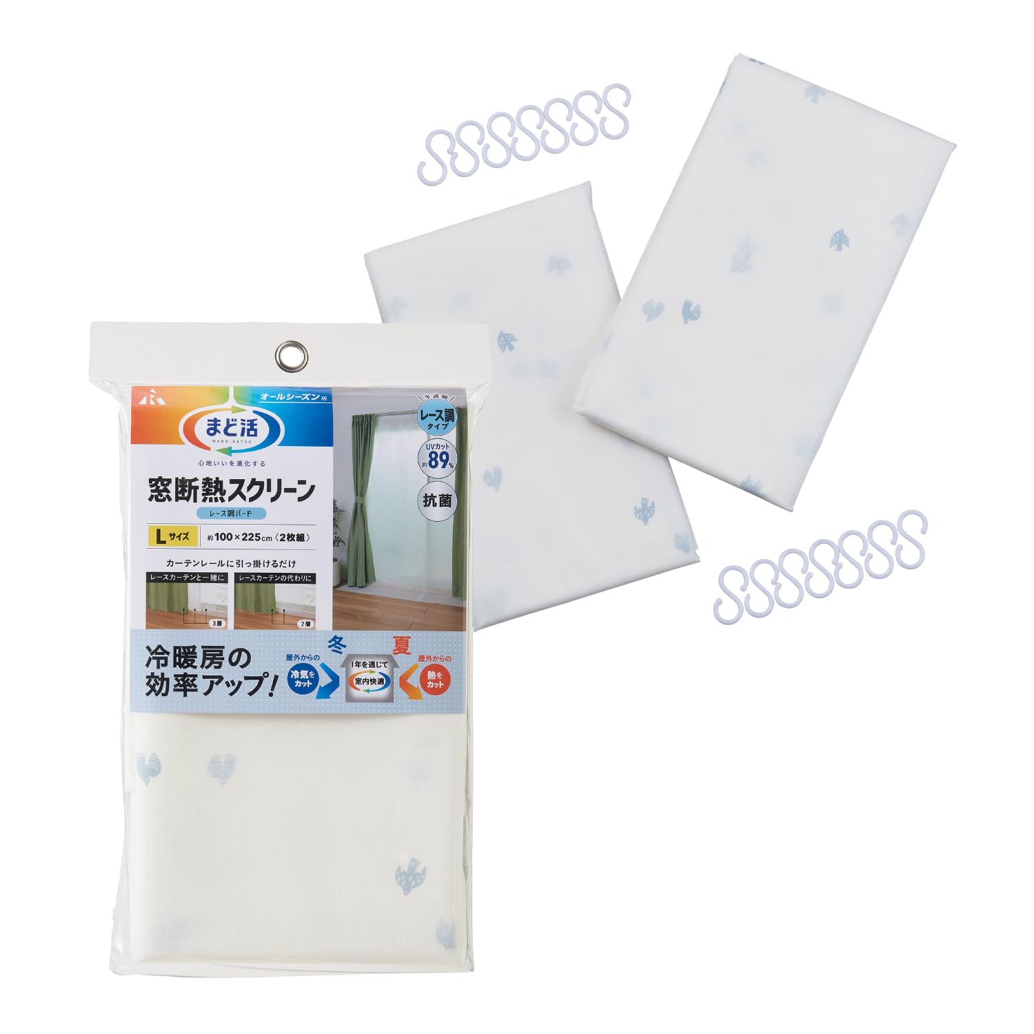Amazon.co.jp: アール(R) 窓断熱スクリーン抗菌225cm まど活 レース