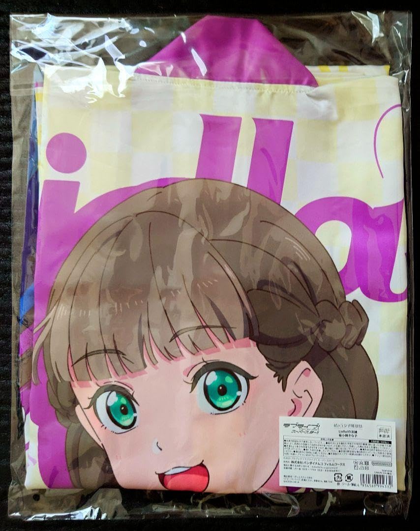 ラブライブ スーパースター Liella! 桜小路きなこ　 法被 Amazon.co.jp: ラブライブ スーパースター 桜小路きな子 法被