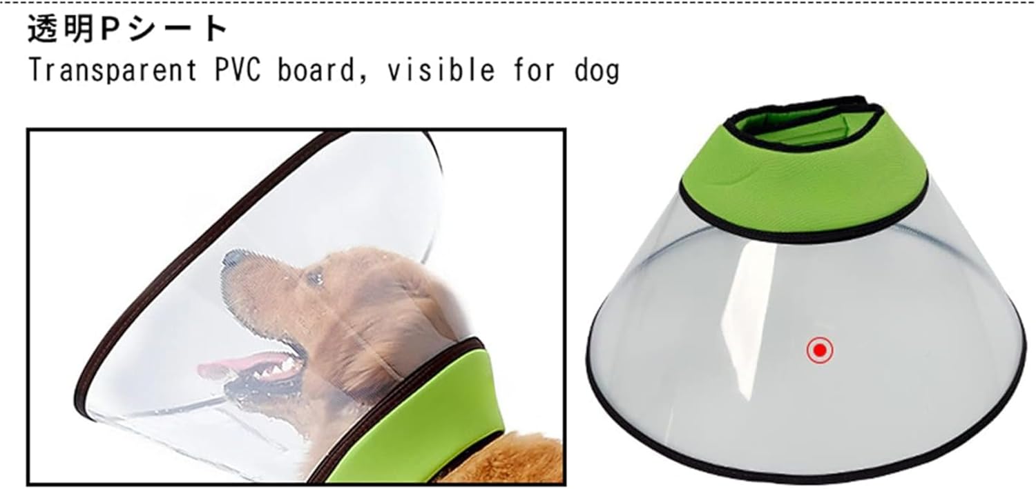 ペットの深化エリザベスリングビッグドッグヘッドギア保護カバー舐め防止と噛み付きビッグドッグカラーの増加ソフト保護ドッグカラー、快適で