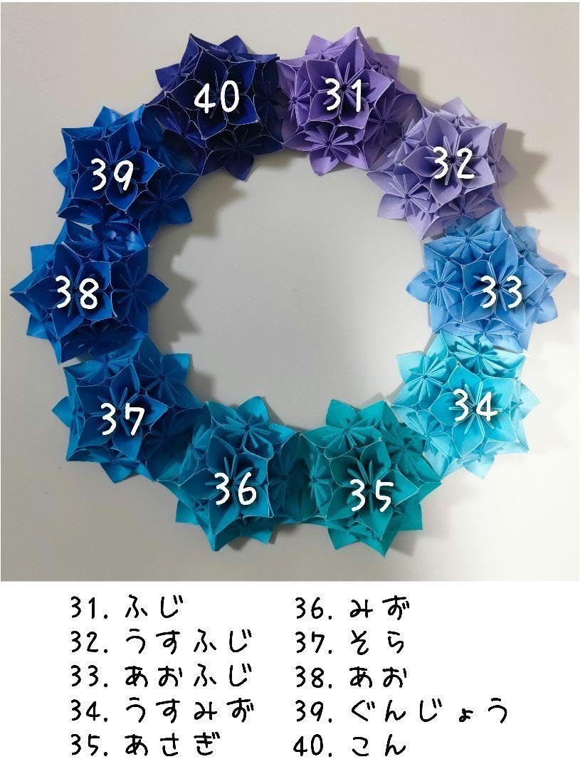 ★Eタイプ★✨オーダー専用✨お花リース 折り紙リース トーヨー折り紙 Amazon | Eタイプオーダー専用お花リース 折り紙リース トーヨー