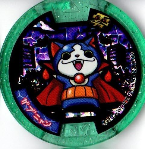 zero Z medal -2nd / [ holo ] Gabunyan