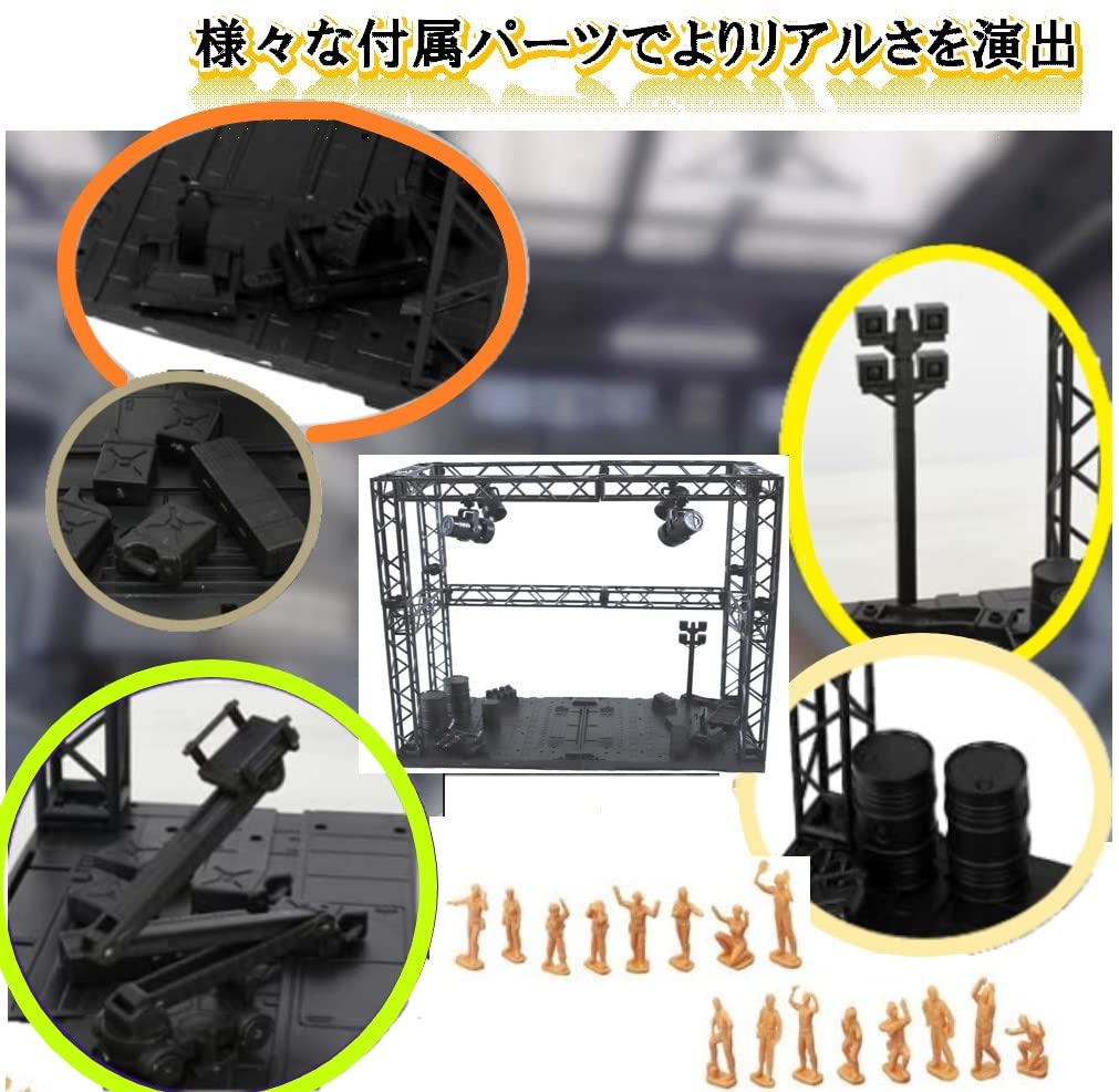 Amazon.co.jp: ジオラマベース 照明完備 写真撮影 プラモデル