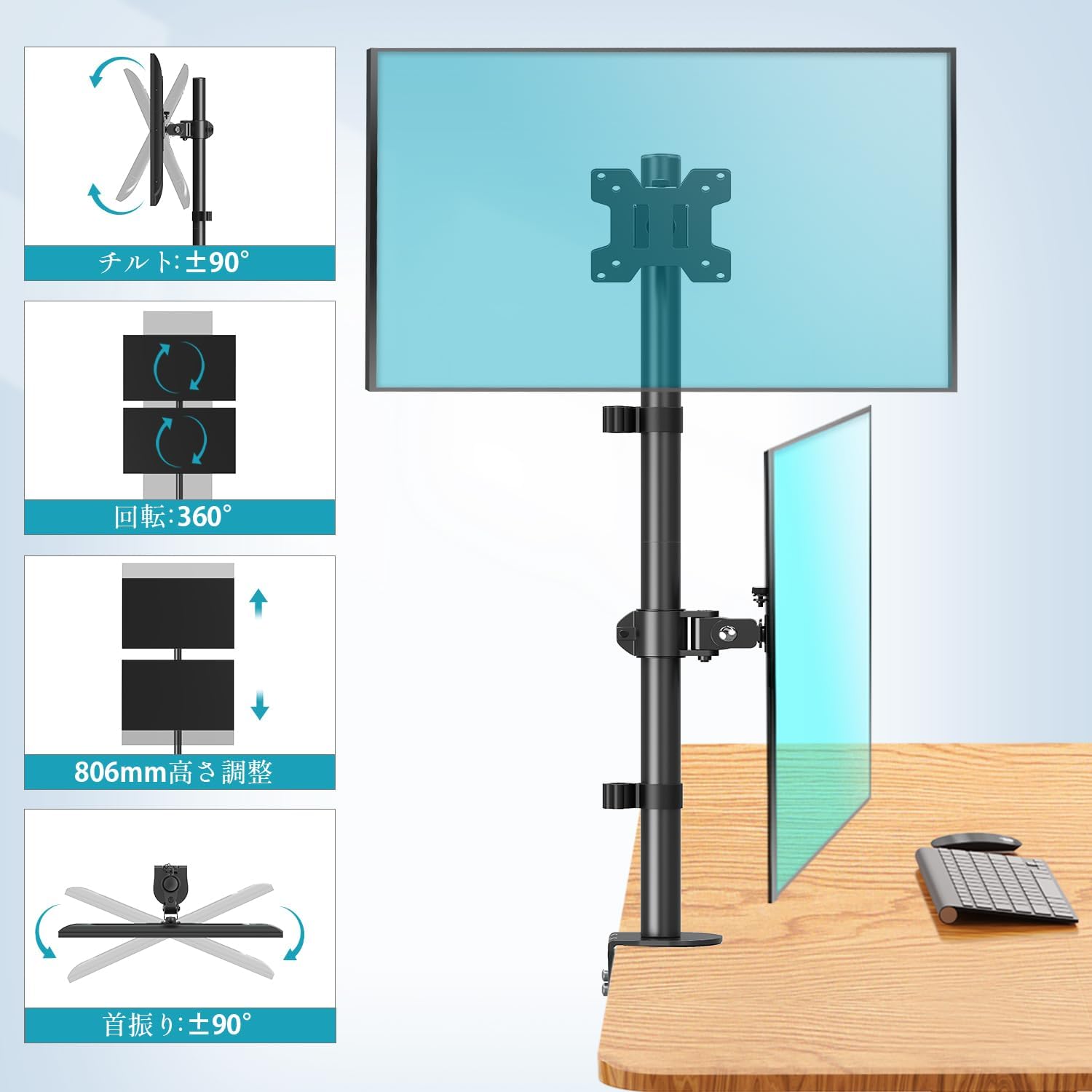 Diagram showing the tilt, swivel, and 360-degree pivot adjustments of the monitor arm, along with the 806mm height adjustment range.