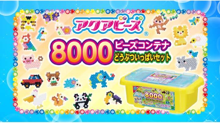 Amazon | エポック(EPOCH) ポリ塩化ビニル アクアビーズ 別売り ビーズ