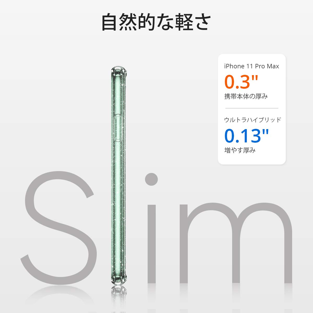 iPhone11ProMax ケース キラキラ 黄ばみなし 耐衝撃 全面保護 Amazon.co.jp: 【強化ガラスフィルム付き！】Meifigno iPhone11ProMax