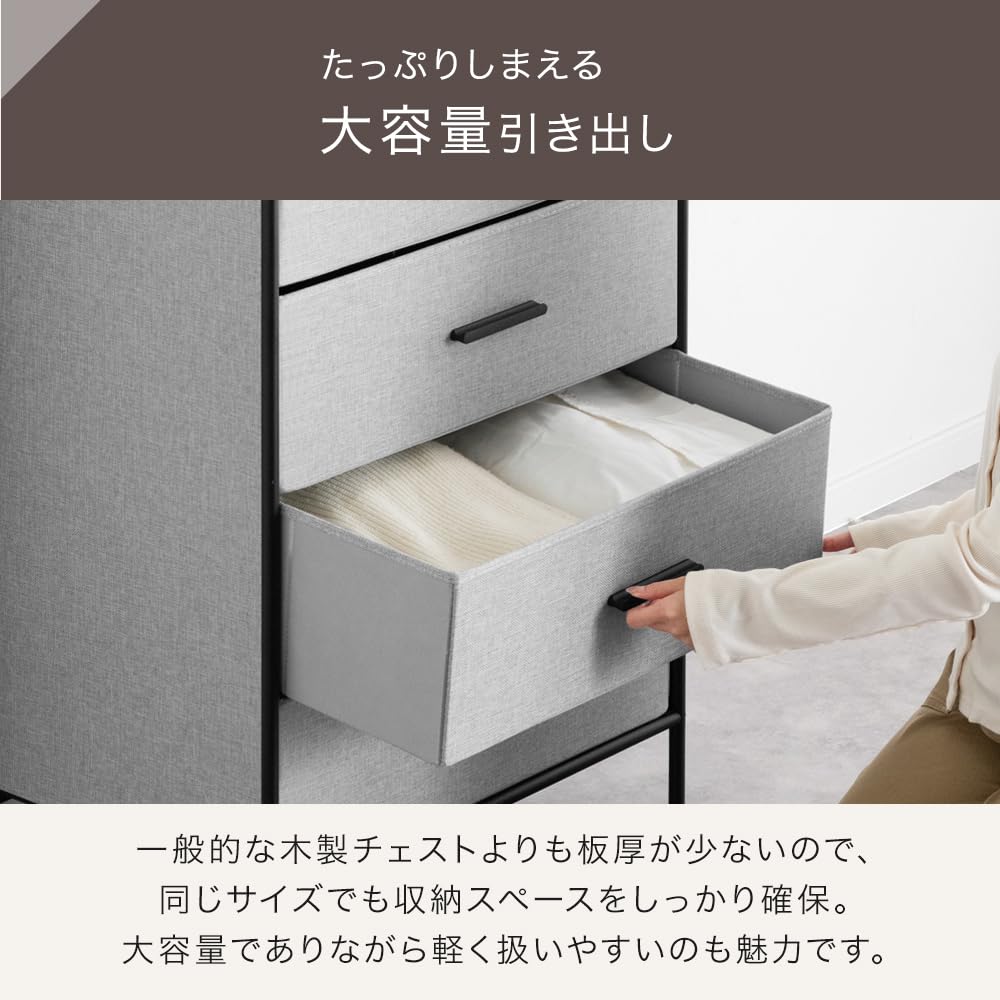 タンスのゲン チェスト ファブリック 幅60cm 5段 大容量 Amazon｜タンスのゲン チェスト ファブリック 幅60cm 5段 大容量