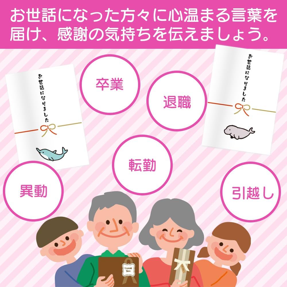 Amazon | 退職 プチギフト スープ 20セット お世話になりました