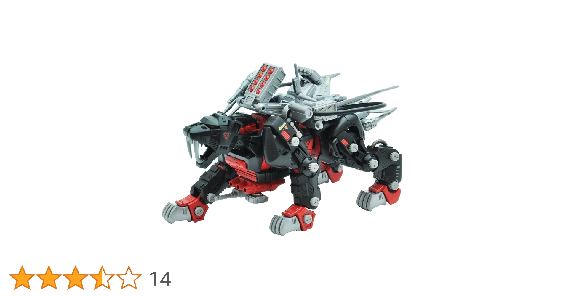 ゾイド グレートサーベル 未組立 ZOIDS EPZ-003 Amazon | ZOIDS EPZ-003 グレートサーベル マーキングプラスVer