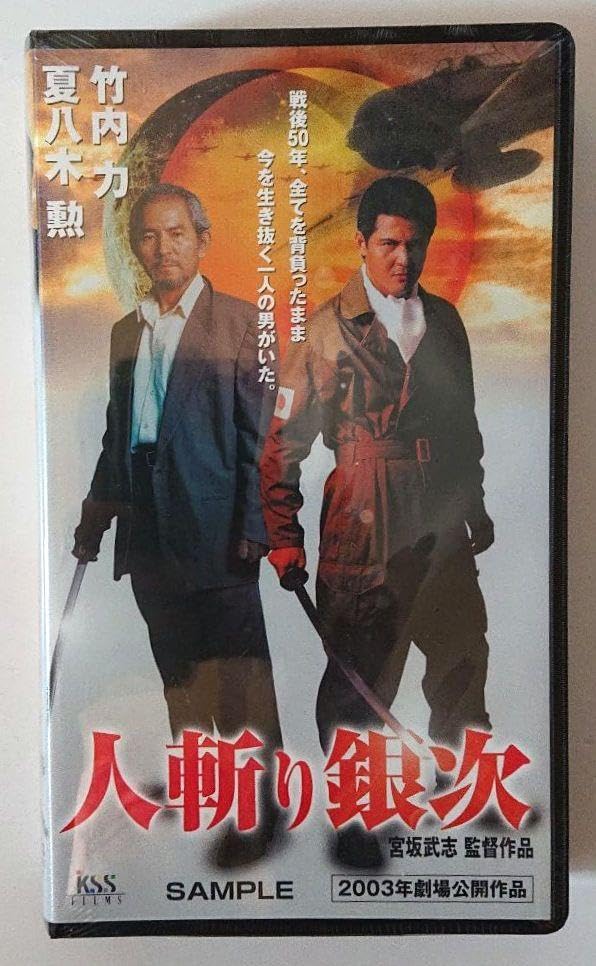 武内力 DVD 84枚 武内力 DVD 84枚 【公式通販】