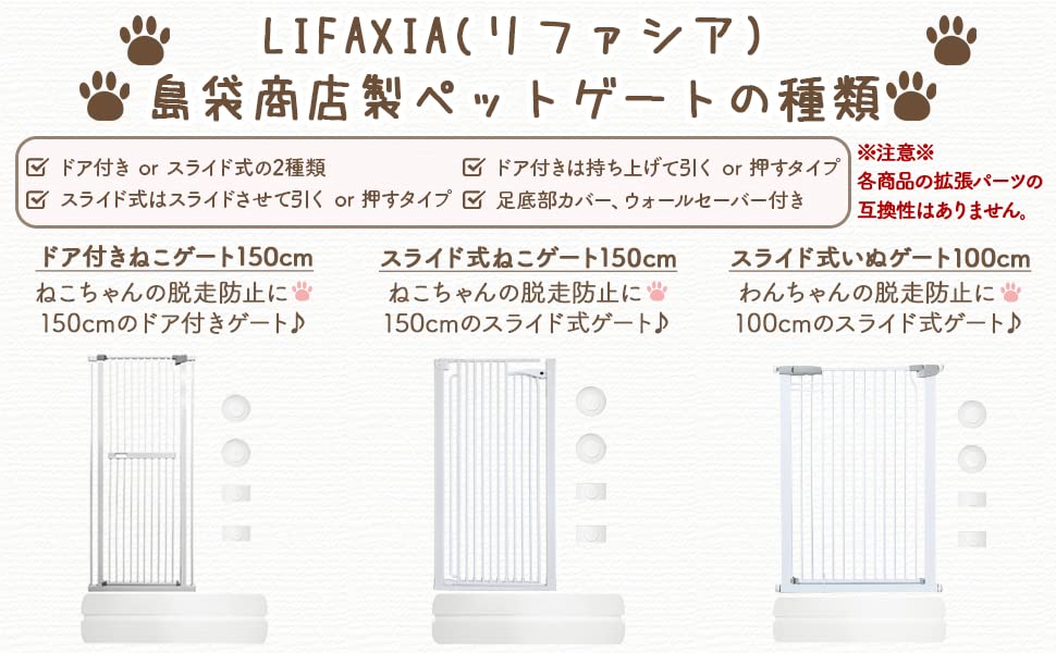 LIFAXIA ペットゲート 犬 100cm 取付幅75-82cm,ブラック P2倍