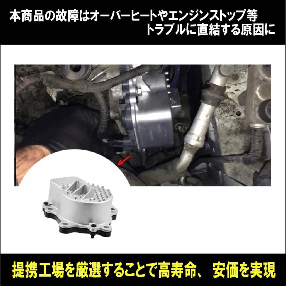 Amazon | トヨタ プリウス ZVW30 エンジン用 電動 ウォーターポンプ