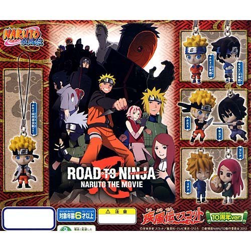 Amazon.co.jp: ガシャポン NARUTO-ナルト-疾風伝 疾風伝マスコット10