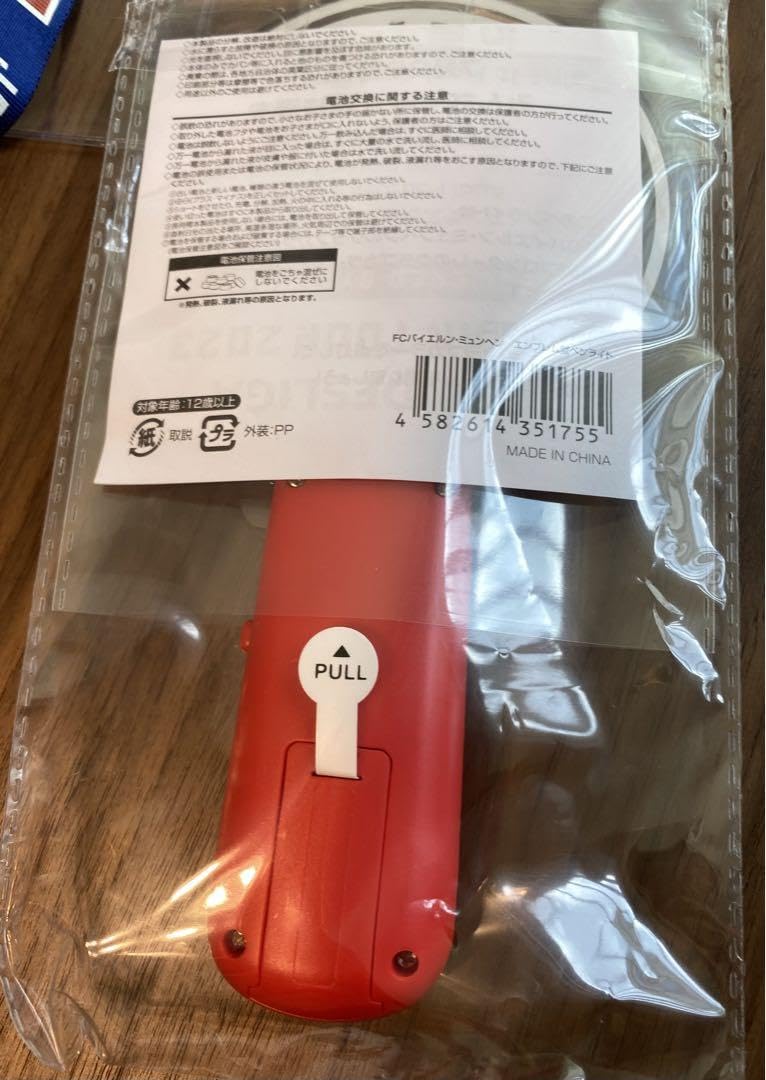 Amazon.co.jp: バイエルンミュンヘン 川崎フロンターレ JAPAN
