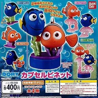 FINDING DORY カプセルビネット 全4種セット バンダイ ガチャポン ガチャガチャ ガシャポン