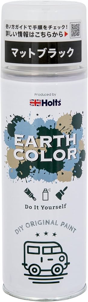 Amazon | ホルツ ペイント塗料 マットペイント アースカラー マット