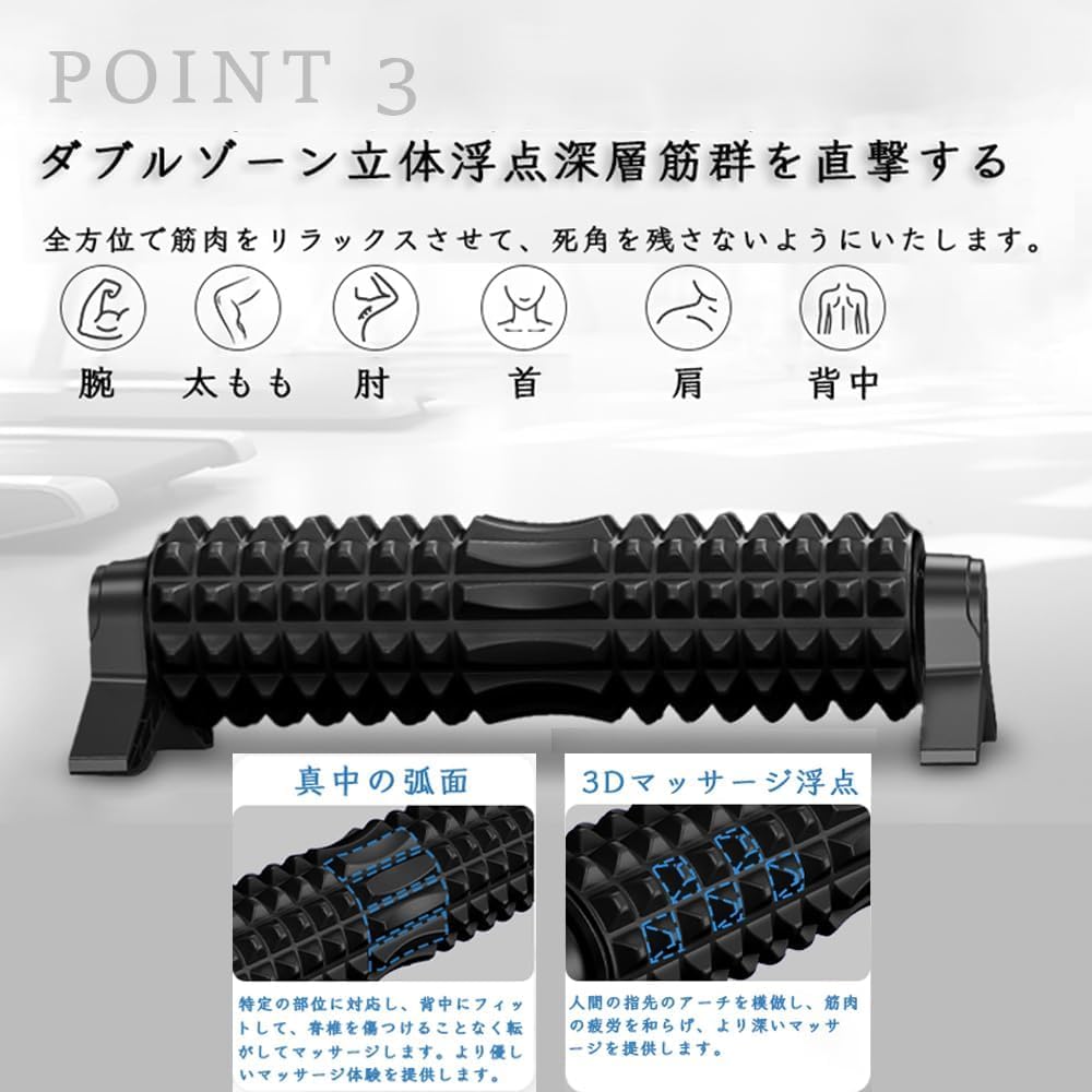 Amazon | 2025新登場 取り外し可能 三角スタンド型 フォームローラー