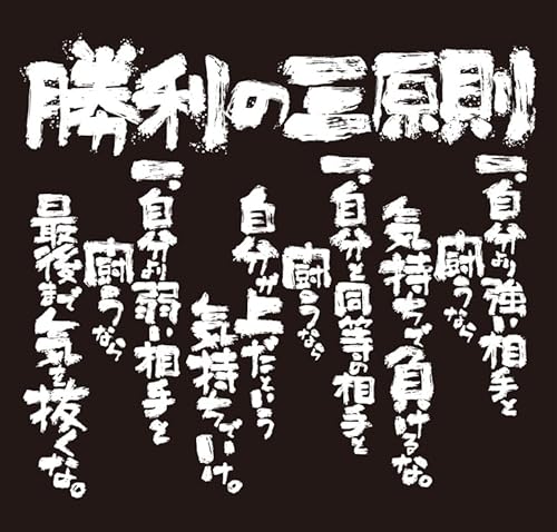 ノーブランド テニスジュニア半袖Tシャツ 140・150