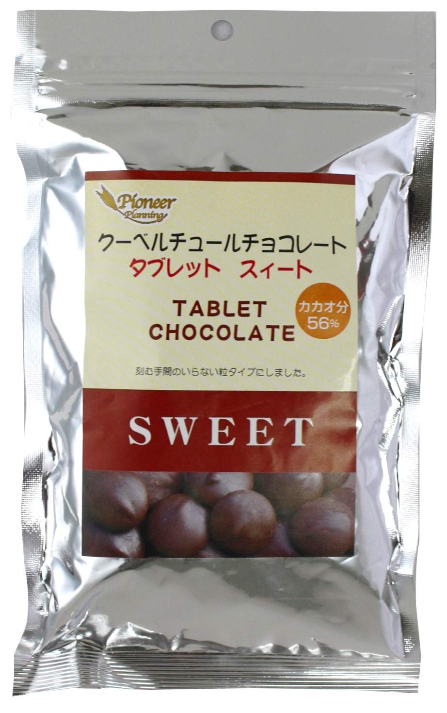 BIGBOY4002 チョコレート スイート1 ホワイト1 BIGBOY4002様 専用 チョコレート スイート1 ホワイト1 食品