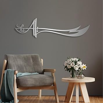 Aportif Dhl-Faqr Zulfiqar Sword of Hz Ali Islamic Metal Wall Decor, Islamic Art, Arabic Calligraphy, Religious Wall Art, Living Room Decor Silver, 30 x 8 in / 76 x 20cm